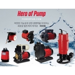 POWER PUMP ( 파워펌프 생활용펌프 )